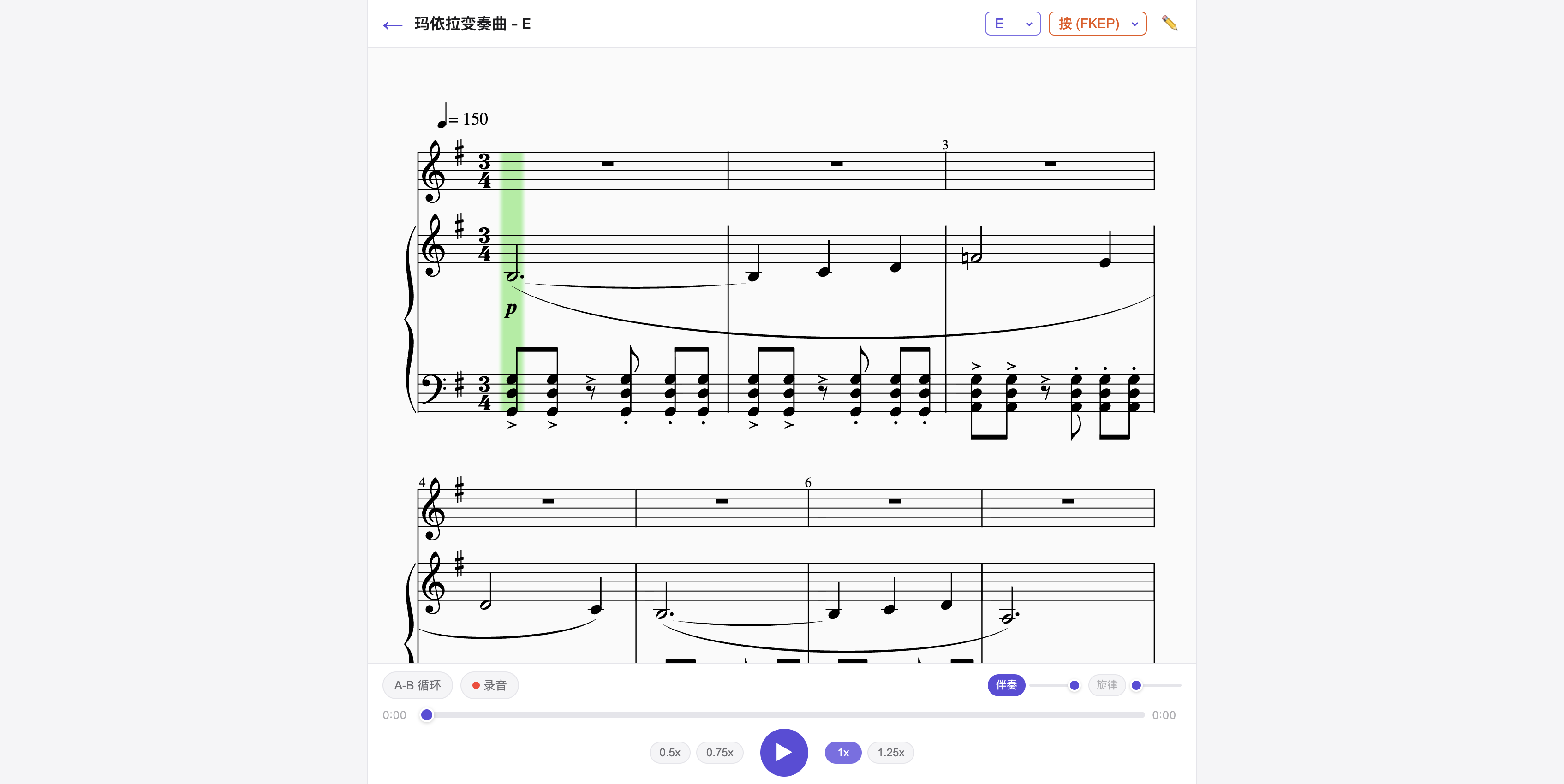 玛依拉变奏曲 - 走谱播放